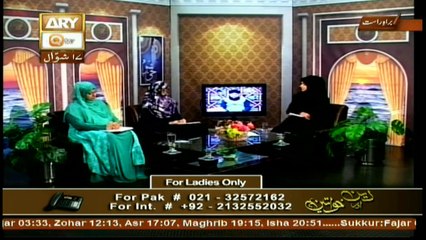 Deen Aur Khawateen - Topic - Parde Ke Ahkam - Part 3