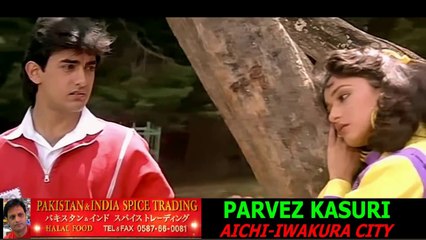 Mujhe Neend Na Aaye - Dil (1080p HD Song)_1