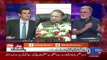 Bol Bol Pakistan – 13th July 2017