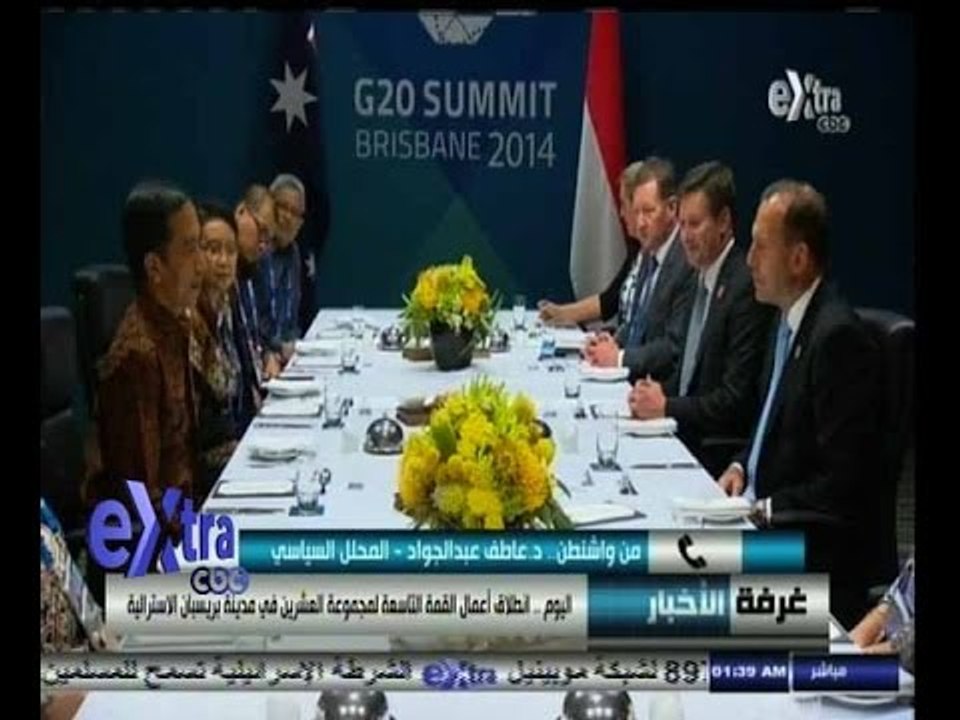 #غرفة_الأخبار | الحصاد الأخباري ليوم 14 نوفمبر...
