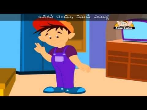 Okati Rendu Moodu - Nursery Rhyme Karaoke