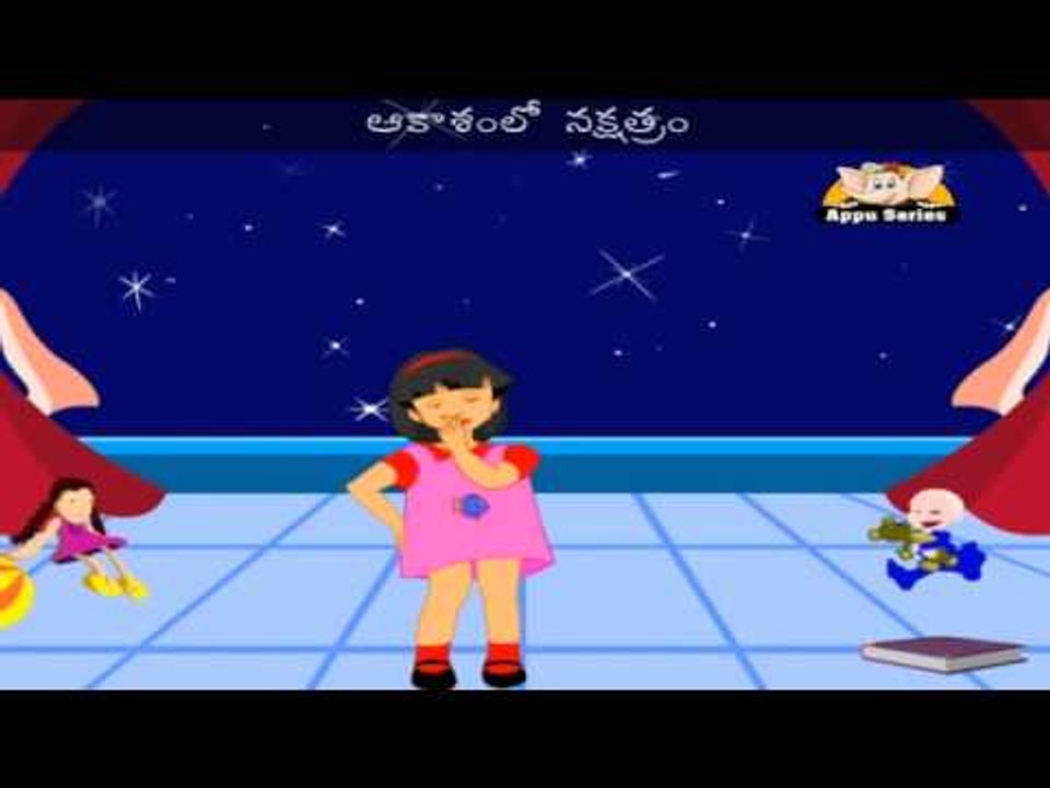 Aakaashamlo Nakshatram - Nursery Rhyme Karaoke