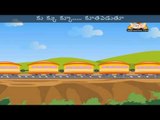 Chuk Chuk Railu - Nursery Rhyme with Lyrics