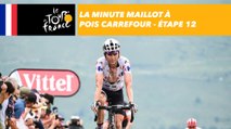 La minute maillot à pois Carrefour - Étape 12 - Tour de France 2017