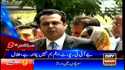 Headlines 2100 13th July 2017
