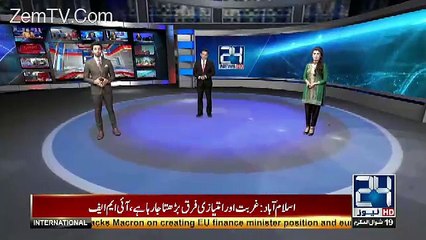 Nawaz Sharif Ne Mulk Se Jane Ki Tayari Karli?