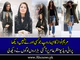 Leaked Wedding Video of Maryam Nawaz Sharif