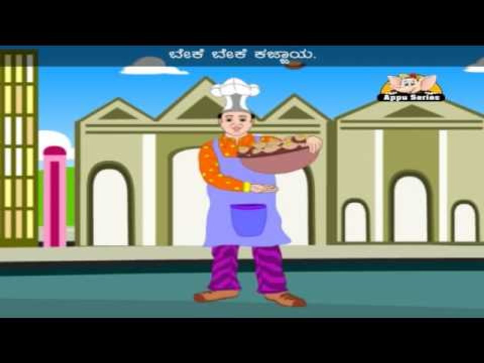 Bisi Bisi Kajjaya - Nursery Rhyme with Lyrics and Sing Along