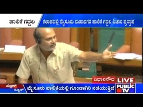 JDS Sara Mahesh: Brawl Between Mysuru Mayor And Congress Members