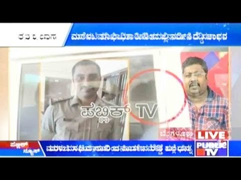 2 Persons Arrested In Sand Mafia Case