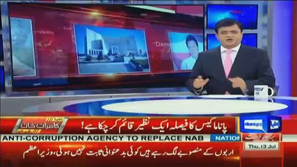 Dunya Kamran Khan Kay Sath - 13th July 2017 Part-1
