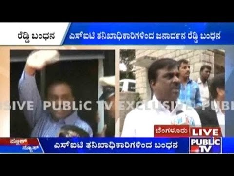 SIT Interrogates Janardhana Reddy At CBI Office In Hebbal