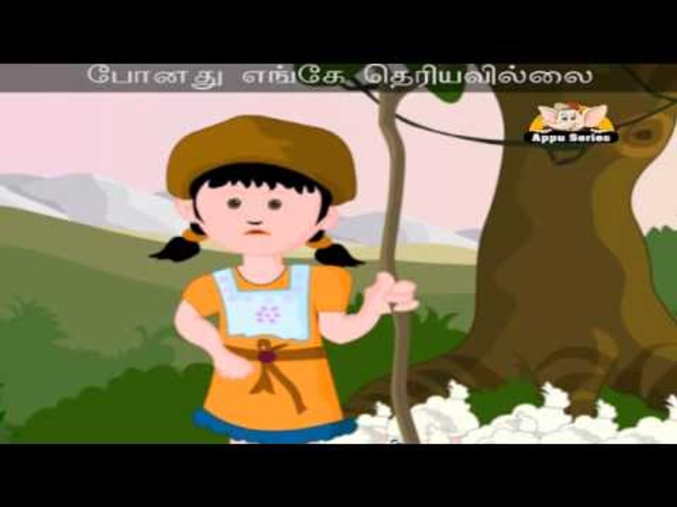 Kutti Aadugal - Nursery Rhyme with Lyrics & Sing Along