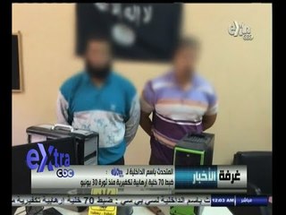 #غرفة_الأخبار | موجز أخبار الثانية عشر مساء | 14 نوفمبر 2014