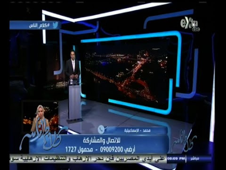 #كلام_الناس | الحلقة الكاملة 14 نوفمبر 2014 |...