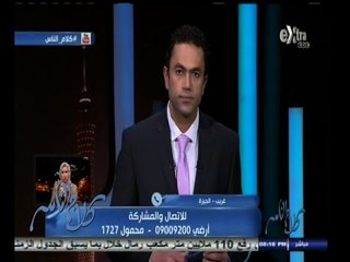 #كلام_الناس | نتلقى شكاوي المواطنين | الجزء الثاني