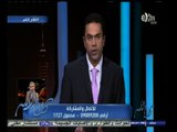 #كلام_الناس | نتلقى شكاوي المواطنين | الجزء الأول