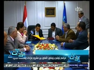 #مزادات | الحلقة الكاملة 14 نوفمبر 2014 | محافظات مصر تستجيب لمشروع مزادات وتطرح عدد من المشروعات