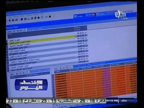 #الاقتصاد_اليوم | الحلقة الكاملة 14 نوفمبر 2014 | البنك المركزي يبيع أذون خزانة بقيمة 7 مليارات جنيه