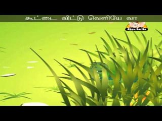 Pattuppuzhu - Nursery Rhyme with Lyrics & Sing Along