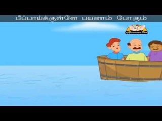 Peeppoy - Nursery Rhyme with Lyrics & Sing Along