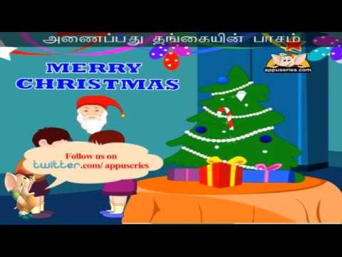 Chrismas Maram - Nursery Rhyme with Lyrics & Sing Along