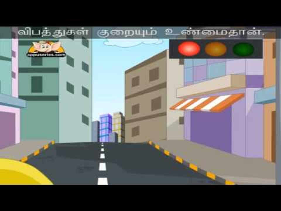 Sivappai Kandaal Nillu - Nursery Rhyme with Lyrics & Sing Along
