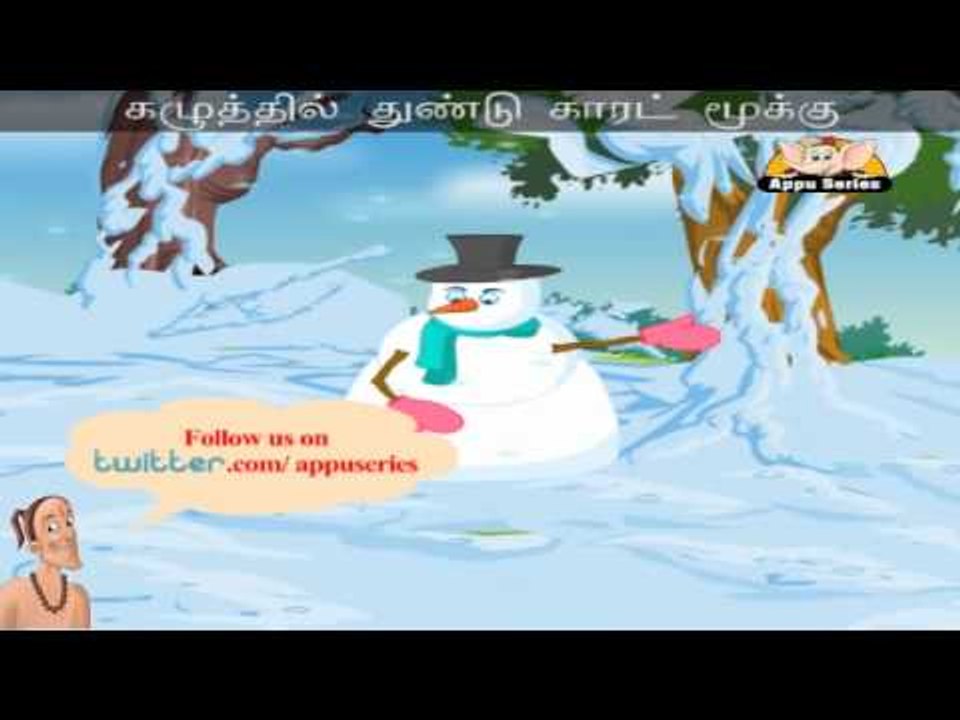 Pani Manidhan - Nursery Rhyme with Lyrics & Sing Along