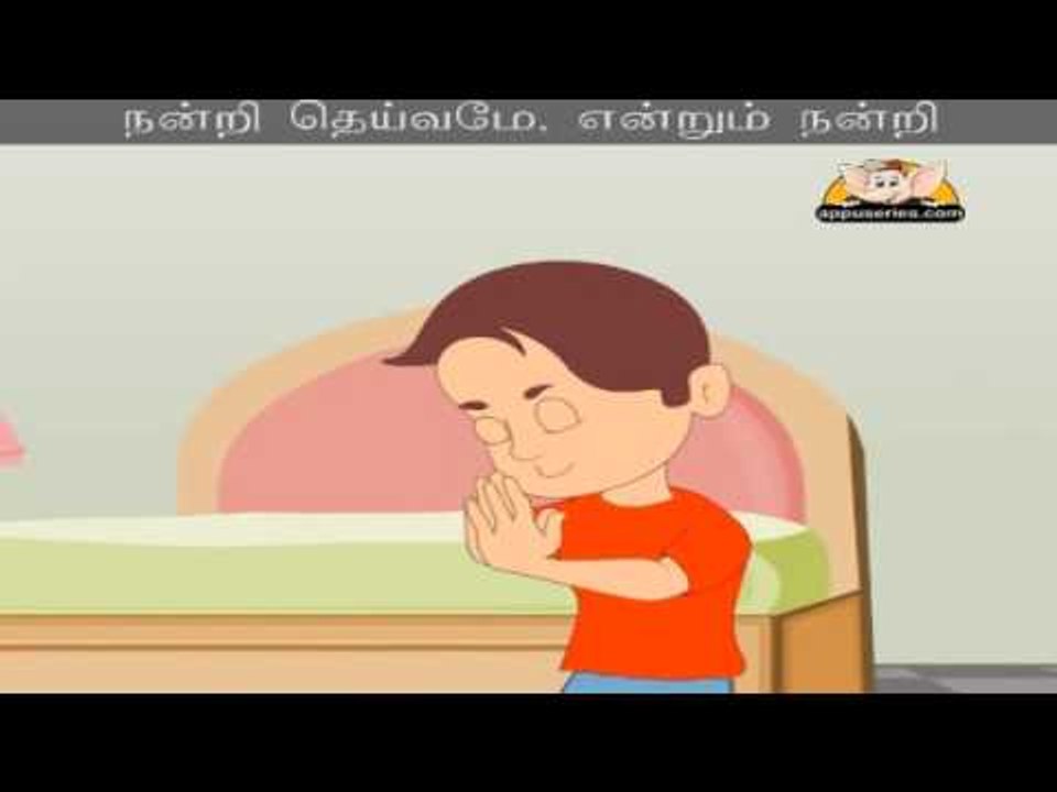Nandri Deyvame - Nursery Rhyme with Lyrics & Sing Along