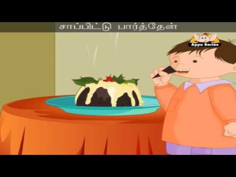 Christmas Cake - Nursery Rhyme with Lyrics & Sing Along