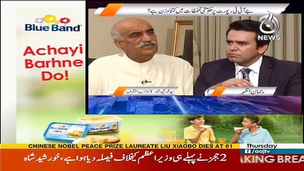 Islamabad Tonight  - 13th July 2017