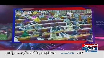 Tonight With Jasmeen - 13th July 2017