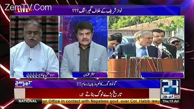 Khara Sach with Mubashir Lucman – 13th July 2017