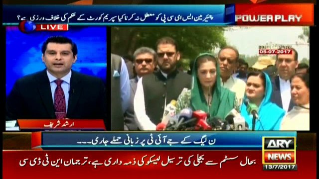 Nawaz Sharif has bank accounts in Saudi Arabia: Anchor Arshad Sharif reveals documents