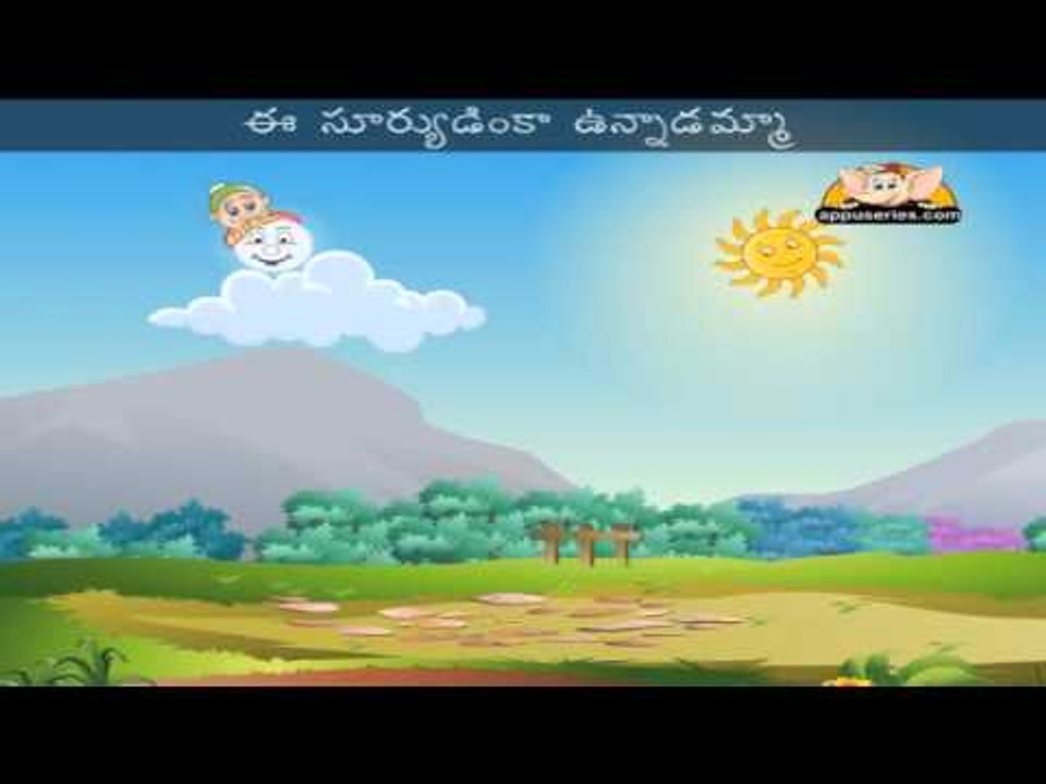 Chandamaama - Nursery Rhyme with Lyrics