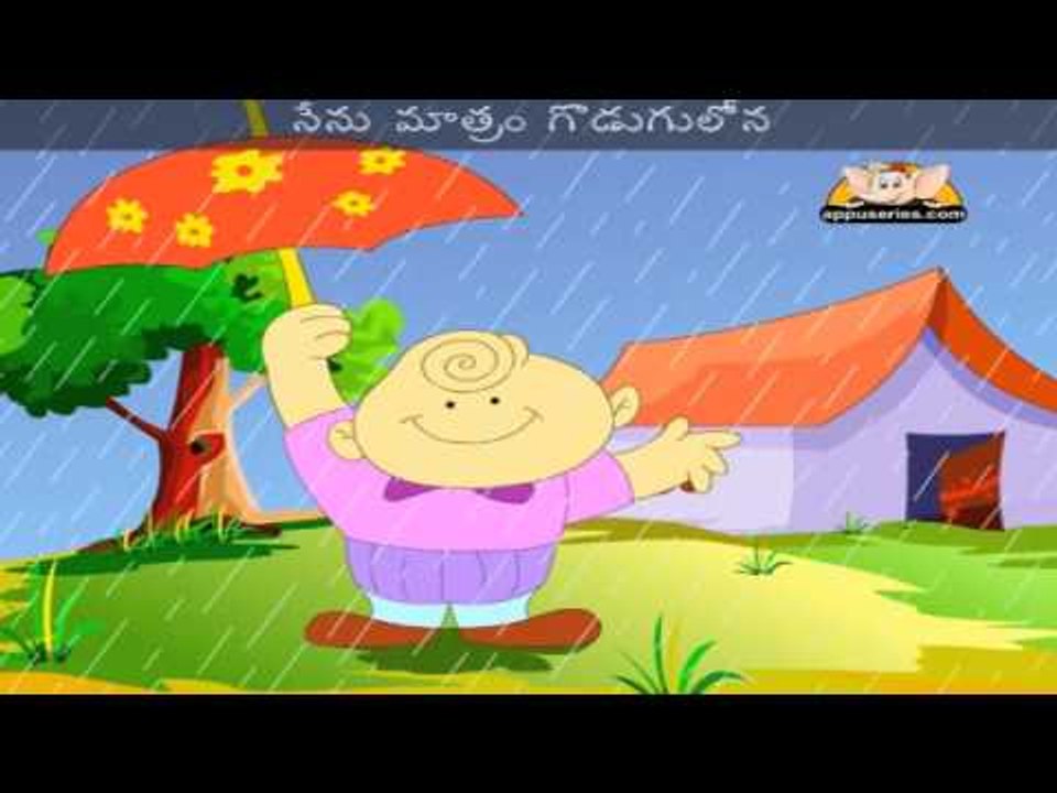 Pachagaddimeeda Vaana - Nursery Rhyme with Lyrics