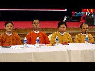 ဒီခ်ဳပ္လူငယ္ညီလာခံအတြက္ အမ်ိဳးသမီးလုပ္ငန္းအဖြဲ႔ေတြ ဆက္ဖြဲ႔မယ္
