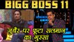 Bigg Boss 11: Salman Khan gets ANGRY on Zubair Khan in Weekend Ka vaar | FilmiBeat
