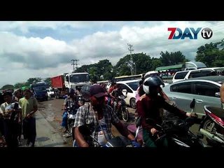 နယ္ျပန္သူေတြမ်ားလို႔ ၿမိဳ႕အထြက္လမ္းေၾကာေတြပိတ္