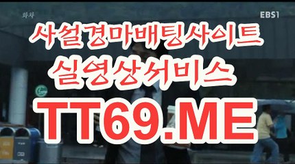 에이스경마정보지 , 경마예상사이트 , TT 69 . ME 온라인경정