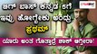Olle Hudga Pratham wants his father to contest in Bigg Boss Kannada 5 | Filmibeat Kannada