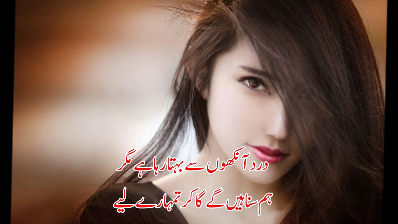 Mumtaz naseeem Romantic Poetry