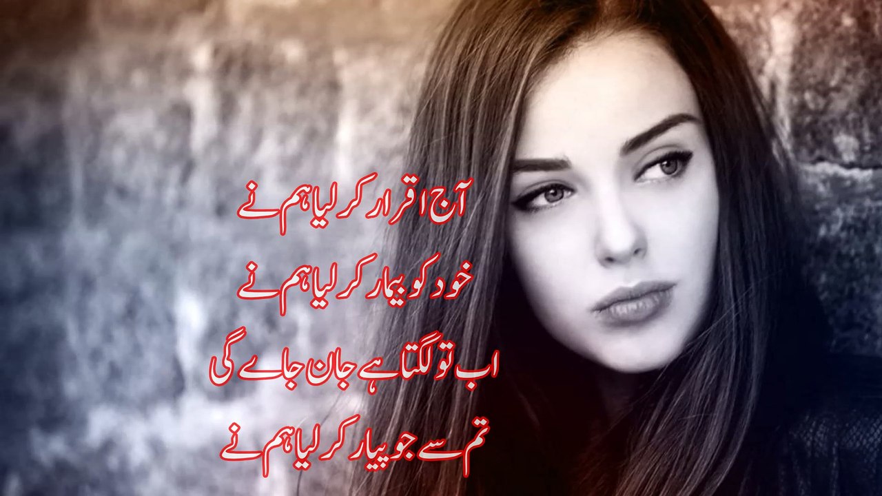 Sad urdu poetry by Mumtaz Naseem