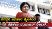 Sasikala Natarajan gets 5-day parole to visit ailing husband  | Oneindia Kannada