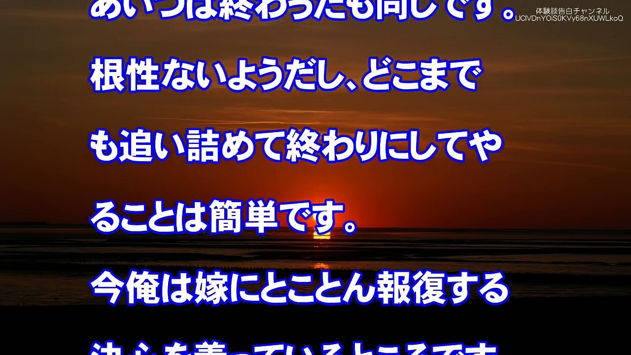 【修羅場 妻の浮気】嫁が間男（教員）と不倫→俺、間男の学校凸→先生「警察呼びます」俺「どうぞどうぞ今呼びますか？」怖いものなんてないから2／2