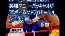 [フィリピンから挑戦状]　井上尚弥にフィリピンのジェルウィン・アンカハスから挑戦状。　「モンスターVSプリティボーイ」の実現なるか。