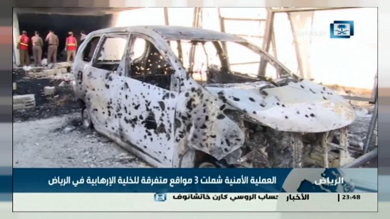 Saudi Arabien zerschlägt IS-Terrorzelle