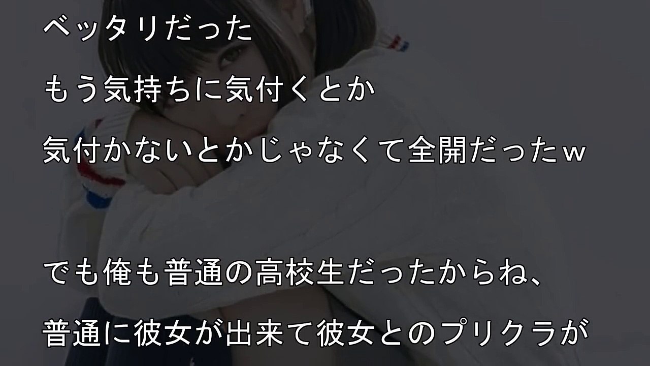 【馴れ初め】お隣さんの女の子から｢俺くんの彼女って事で良いですか｣とメールが来た