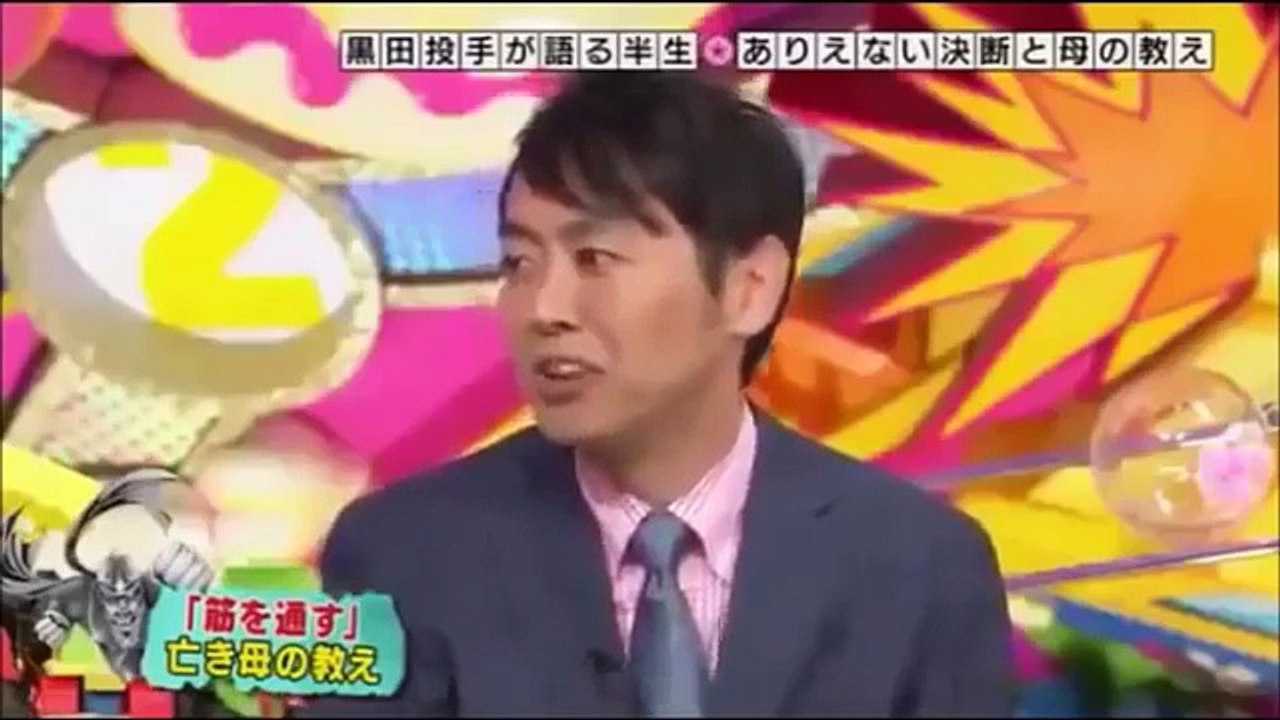 アンビリーバボー 黒田博樹