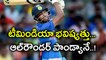 "Hardik Pandya Is The Biggest Asset For Team India" Sehwag Says | Oneindia Telugu